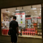 Nueva York: Central Park, Chelsea Market